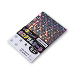ホログラムタックシール Muse ホログラムタックシール Muse